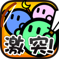激突要塞原版