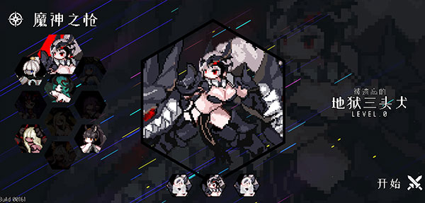 DungeonSquad安卓版图3