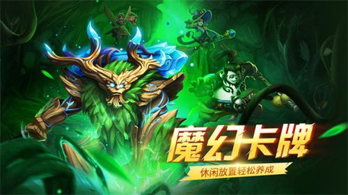 心灵战争最新免费版图1