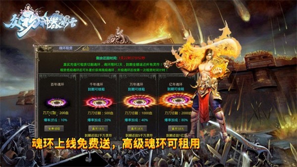 众玩神器冰雪官方最新版图3