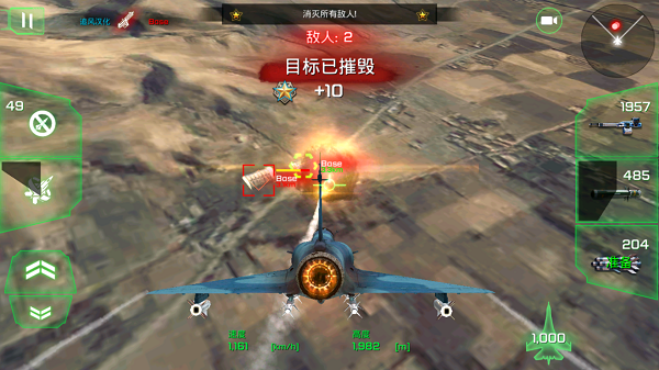 王牌战斗机空战手游无广告版图1: