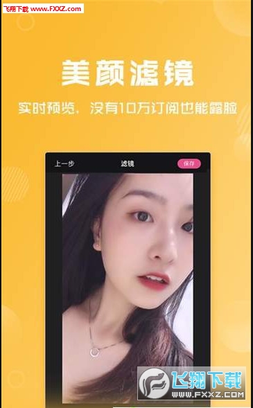 卡点特效卡点视频制作免费版图1