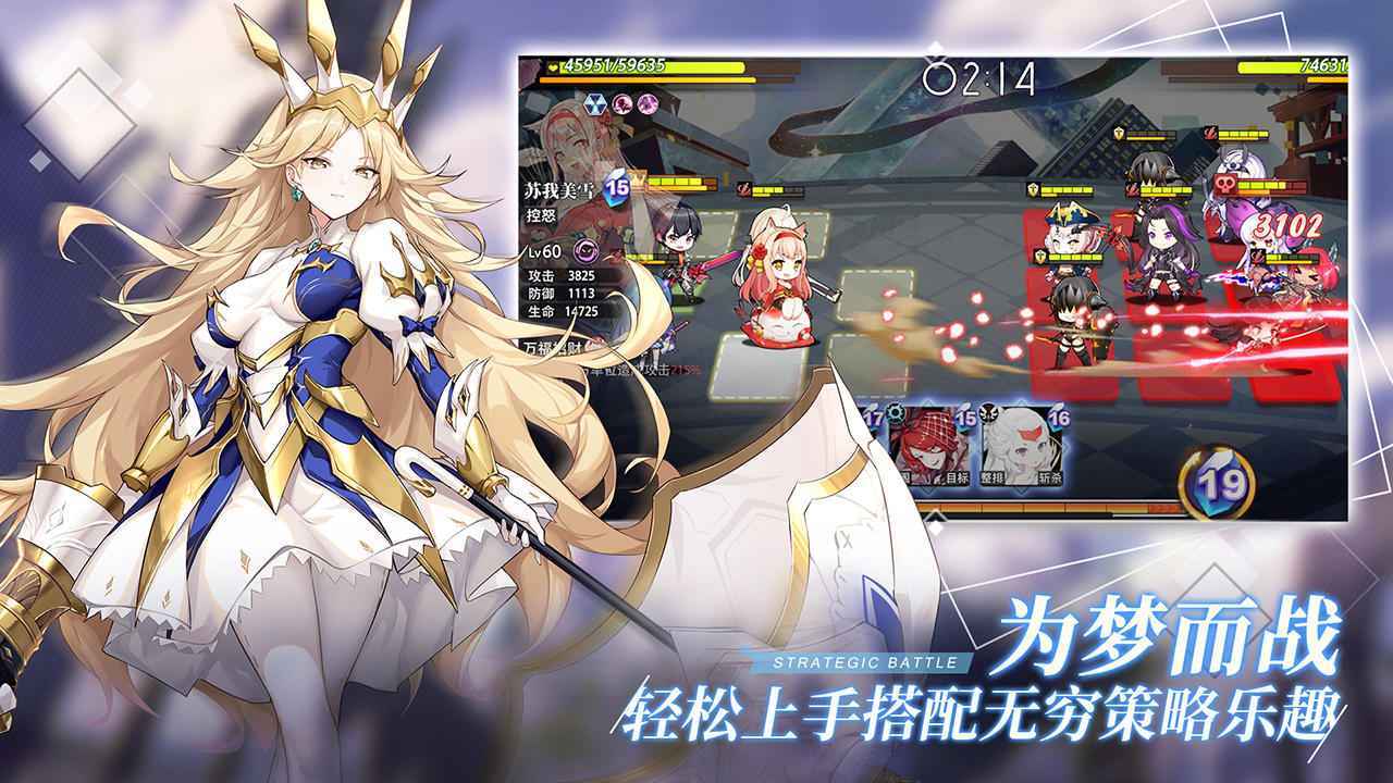 幻境回溯国际服直装版图2