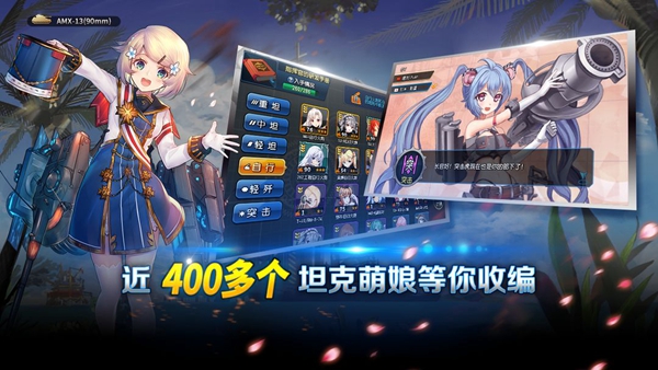 钢铁华尔兹游戏纯净版图2