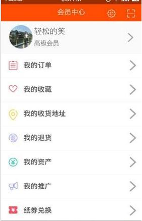 爱福购图3