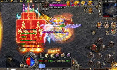 屠龙圣域天子沉默手机版图1