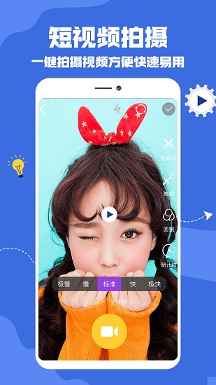 抖视频编辑免费版图4