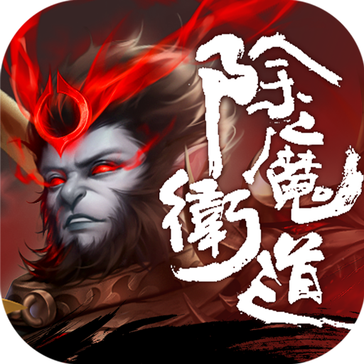 安魂曲游戏完整版