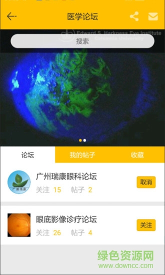 普睛医生图1