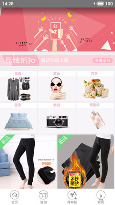 优惠券团购图2