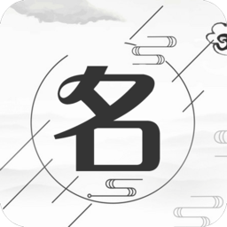 聚宝取名