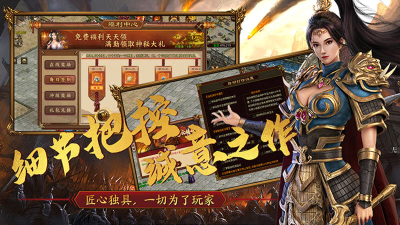 苍云传世官方版图1