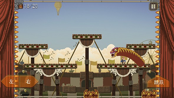 夺命马戏团免费原版图1