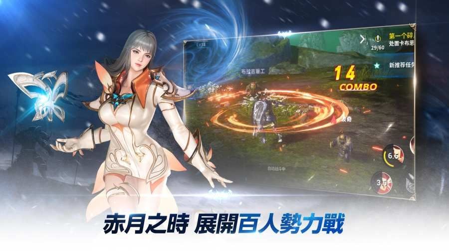 伊卡洛斯M游戏完整版图3