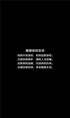 咒术决战截图2