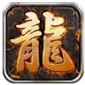武圣屠龙刀刀暴官方版