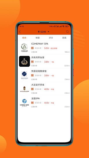 累了么上门图4