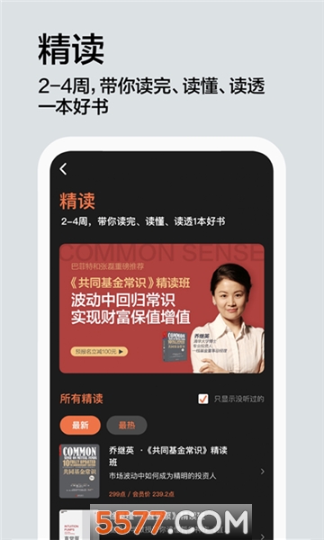 幸福频率