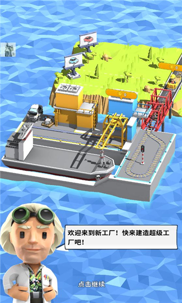 造个车玩图1