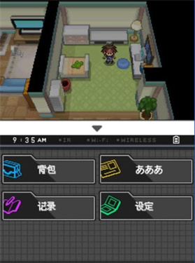 口袋妖怪黑白2手机版图2