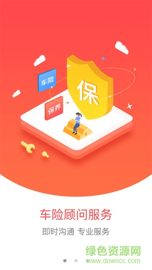 好多了手机版