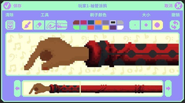 节奏医生最新免费版3