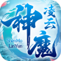 神魔凌云最新免费版 V1.6.208.5