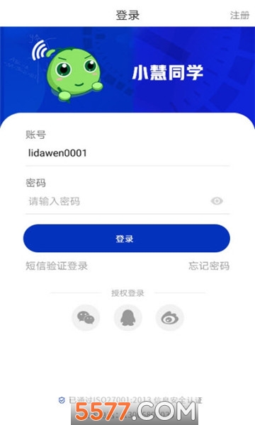 小慧同学