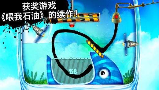 喂我石油2无广告版(3)