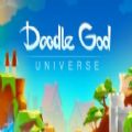 涂鸦上帝宇宙（doodlegod）游戏正版