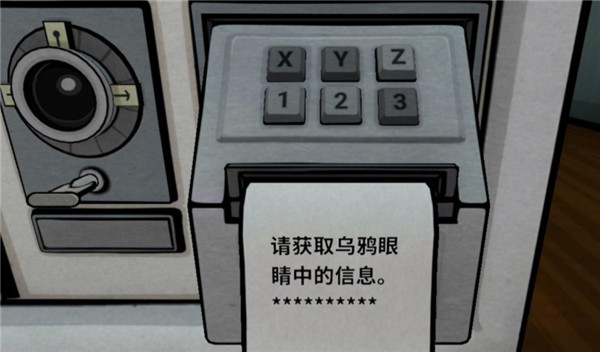 ThePastWithin安卓直装版图1
