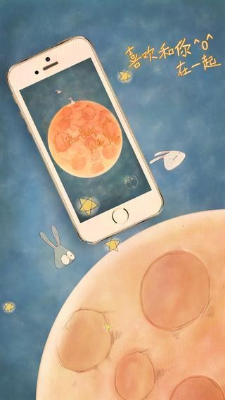 喜欢在一起游戏最新版图1