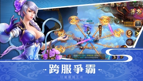 游戏截图