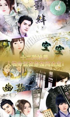 十年清风原版图2