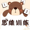 数学思维训练手机版