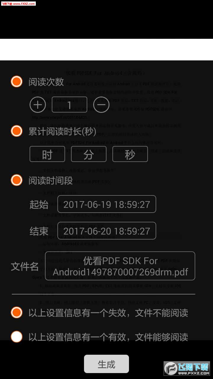 优看阅读图2