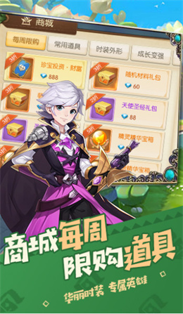 时光灵域安卓免费版图3