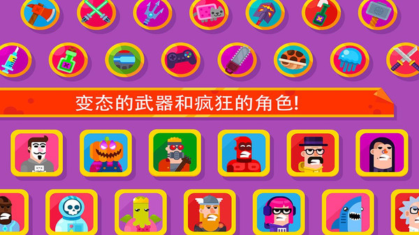 冷血射手弓箭大师图1