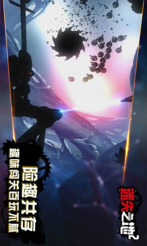 迷失之地2游戏纯净版