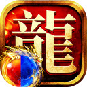 龙迹之城灵符回收版手游 V1.5.9