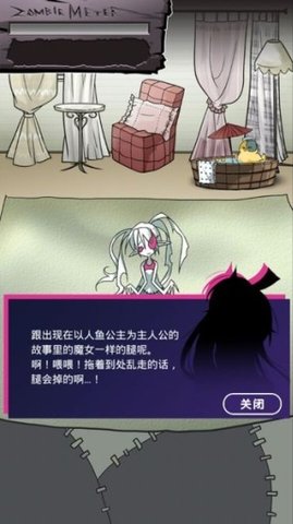 僵尸姐妹