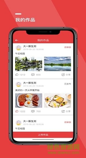 天择学院