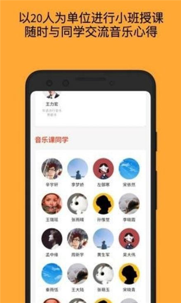 月学软件最新版图1