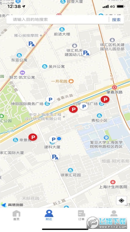 上海停车通用版图2