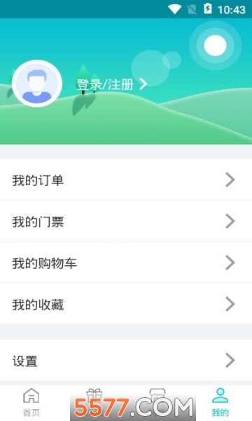 畅游洪雅最新版图3