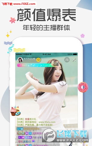 95美女秀免费版图2
