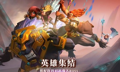 剑与家园游戏完整版图2