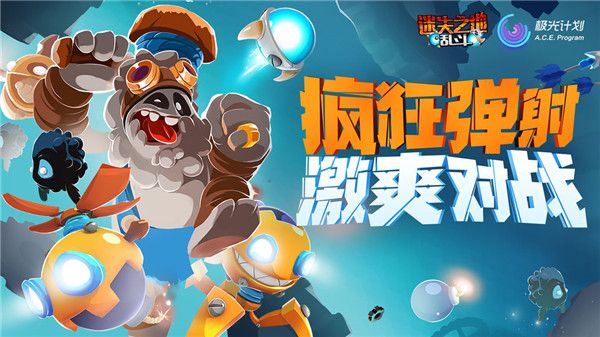 迷失之地乱斗最新免费版(2)