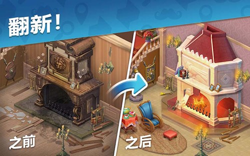 奇屋寻踪通用版(2)