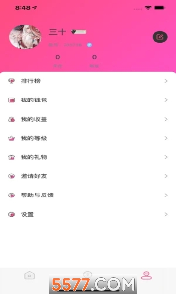 邻家挚友